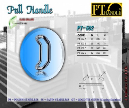 Pull Handle - โรงงานผลิตฟิตติ้งประตู - เจ อุตสาหกรรม